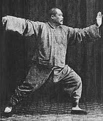 Image result for Wushu Tai Chi Club