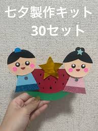 Image result for 保育園7