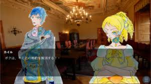 「キール=フリージス 悪ノ娘」の画像検索結果