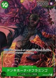 「ドンキホーテ・ドフラミンゴ ONE PIECE」の画像検索結果