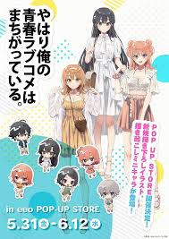 「雪ノ下陽乃 やはり俺の青春ラブコメはまちがっている。」の画像検索結果