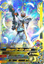 「麻生恵 仮面ライダーキバ」の画像検索結果