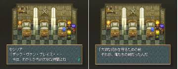 「ザック・ヴァン・ブレイス ワイルドアームズ」の画像検索結果