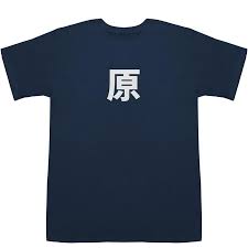 「   厡 @ T C  」の画像検索結果