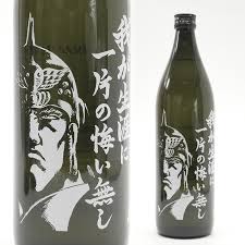 Image result for ラオウ