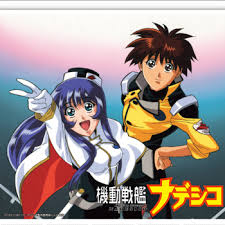 「スバル・リョーコ 機動戦艦ナデシコ The prince of darkness」の画像検索結果