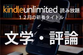 「海老沢和生 妄想代理人」の画像検索結果