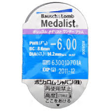 「メダリストワンデープラス」の画像検索結果