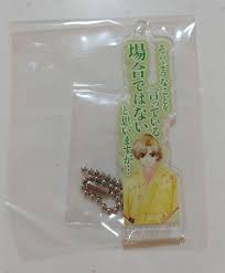 「和仁 遙かなる時空の中で2」の画像検索結果