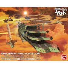 「ライル・ゲットー 宇宙戦艦ヤマト2199」の画像検索結果