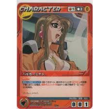 「メグミ・レイナード」の画像検索結果