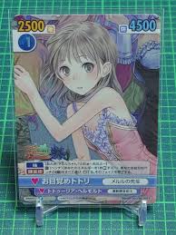 「トトゥーリア・ヘルモルト メルルのアトリエ」の画像検索結果