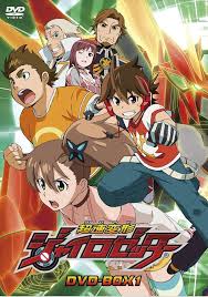 「月里光 超速変形ジャイロゼッター」の画像検索結果