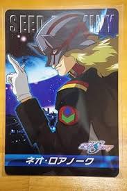 「ネオ・ロアノーク 機動戦士ガンダムSEED DESTINY」の画像検索結果