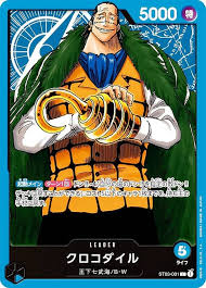 「クロコダイル ONE PIECE」の画像検索結果