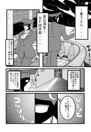 「白昼の残月 ジャイアントロボ THE ANIMATION -地球が静止する日」の画像検索結果