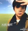 YESASIA: Fairy Tale (CD+VCD) CD - Michael Wong (Kong Leung), Rock Records ... - l_p1003951641