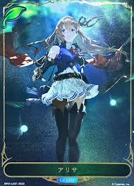 「アリエータ・リュイス」の画像検索結果