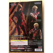 「クワトロ・バジーナ 機動戦士Zガンダム」の画像検索結果