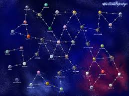 Image result for "アルマゲスト"