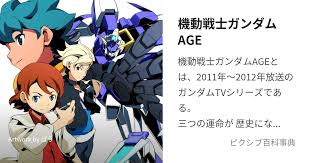 「ラクト・エルファメル ガンダムAGE」の画像検索結果