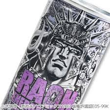 Image result for ラオウ