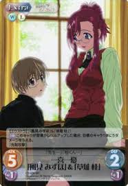 「風見みずほ おねがい☆ティーチャー」の画像検索結果