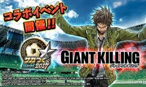 「黒田一樹 GIANT KILLING」の画像検索結果