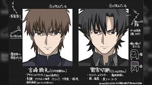 「衛宮切嗣」の画像検索結果