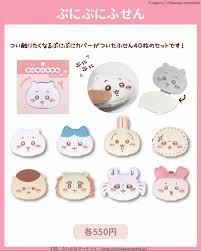 「,chapuni ぼてsite:com」的圖片搜尋結果