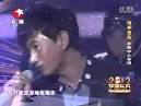 Nicky Wu 010112 Zhui Feng Shao