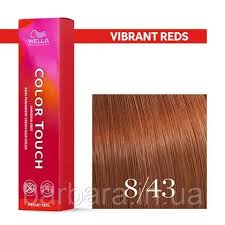 Image result for Купить футболку wella