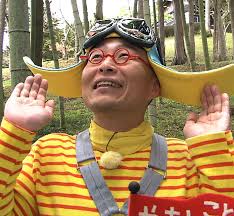 Image result for 神田山陽