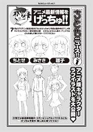 「シゲさん ちとせげっちゅ!!」の画像検索結果