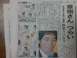 ,MARKUN2+A24TANABE에 대한 이미지 검색결과