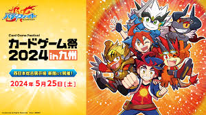 「花薔薇エルフ フューチャーカード バディファイト」の画像検索結果