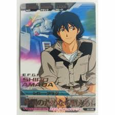 「シロー・アマダ」の画像検索結果