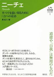 「シオン・ウヅキ ゼノサーガ エピソードI 力への意志」の画像検索結果