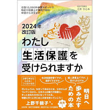 Image result for http://www.amazon.co.jp/dp/4535586462/