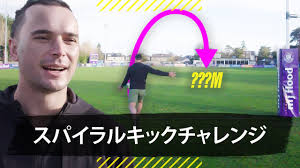 「ジェイムズ・ロウ」の画像検索結果