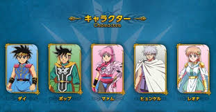 「へろへろ ダイの大冒険」の画像検索結果