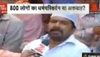 Zee News Hindi - Latest News Hindi, Breaking News in Hindi.