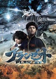 「ジェイムズ・ロウ 輪廻のラグランジェ」の画像検索結果