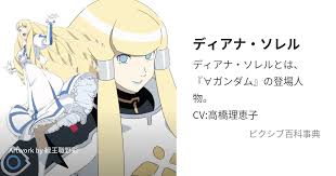 「フィル・アッカマン ∀ガンダム」の画像検索結果