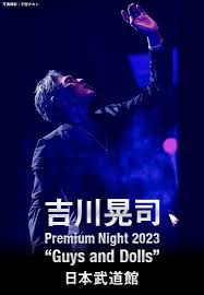 ゲーラボマン明英沢吉에 대한 이미지 검색결과