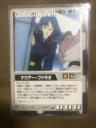 「マウアー・ファラオ」の画像検索結果