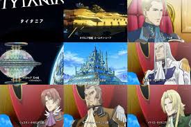 「ジュスラン・タイタニア タイタニア」の画像検索結果