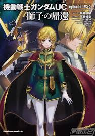 「リディ・マーセナス 機動戦士ガンダムUC」の画像検索結果