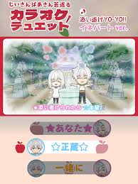 「田所正蔵」の画像検索結果