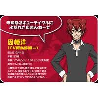 「緒方柚樹」の画像検索結果